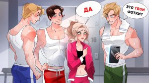 Пока Я в Лагере для Мальчиков, Я Должна Говорить Только ДА