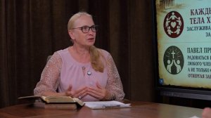 Субботняя школа 2026 3кв. Урок 6 Духовные дары (Центр духовного  возрождения)_Full-HD