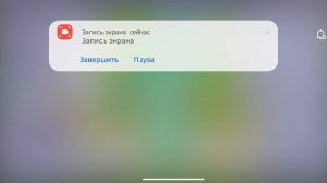 Гача
