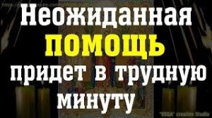 Икона Богородицы Всех скорбящих Радость. Молитва лечит телесные болезни, помогает в делах трудных,