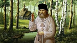 БАТЮШКА СЕРАФИМ ПЕСНЯ. МУЗЫКА - ВЛАДИМИР НЕЛЮБИН . ТЕКСТ - НАДЕЖДА ВЕСЕЛОВСКАЯ.