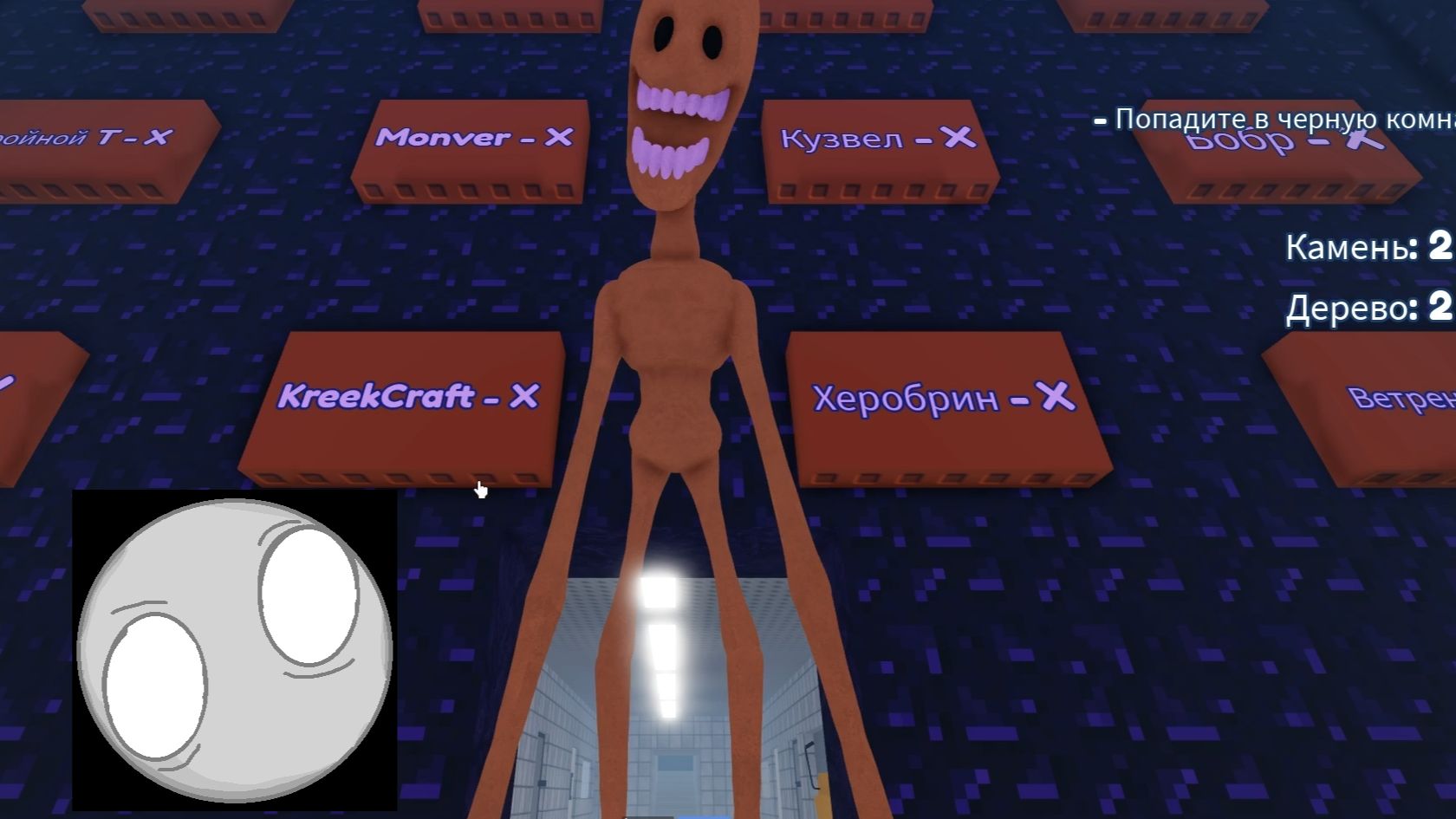 Мы его Победили!Ура Победа...