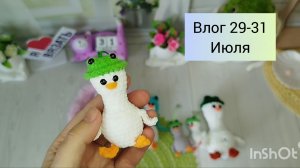 Что связала/ влог 29-31 июля