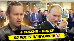 ⚡️ОНИ РЕХНУЛИСЬ? ЗОЛОТОЙ ХАМОН И ПАТРИКИ - ВСЕ КАК В 1917?