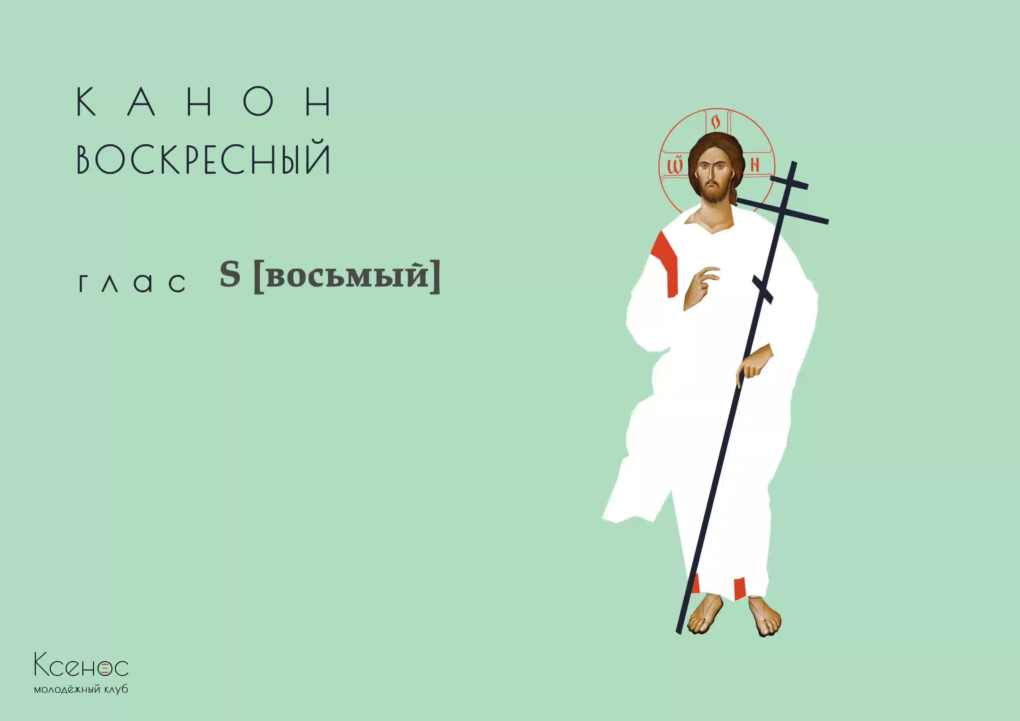 Присоединяйтесь к молитве за воинов с 21:00-21:30 и о семье с 21:30