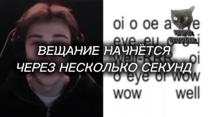 Начало вещания VASYA CHANNEL (28.07.2026 в 11:15)