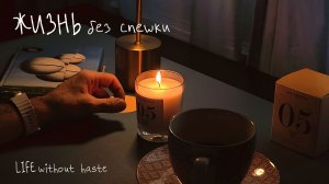 Жизнь одинокого мужчины, после увольнения | Silent vlog | Тихий влог