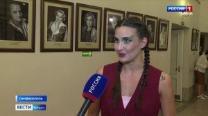 На сцене Крымского драматического театра имени Горького премьера