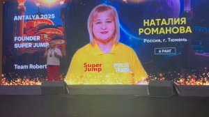 Анталия Романова
