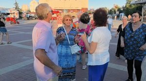 Набери мой номер... 01.08.26...