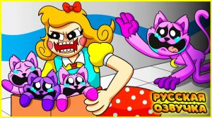 КОТЯТ КЭТНАПА ПОХИТИЛИ! - GameToons Анимация | CATNAP's KITTENS are TAKEN на русском | fReelaN SHOW