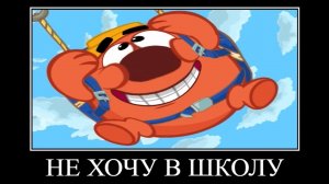 демотиватор Смешарики лапушинка 🖼️