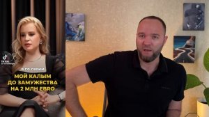 COCAЛA У ДВОИХ СРАЗУ