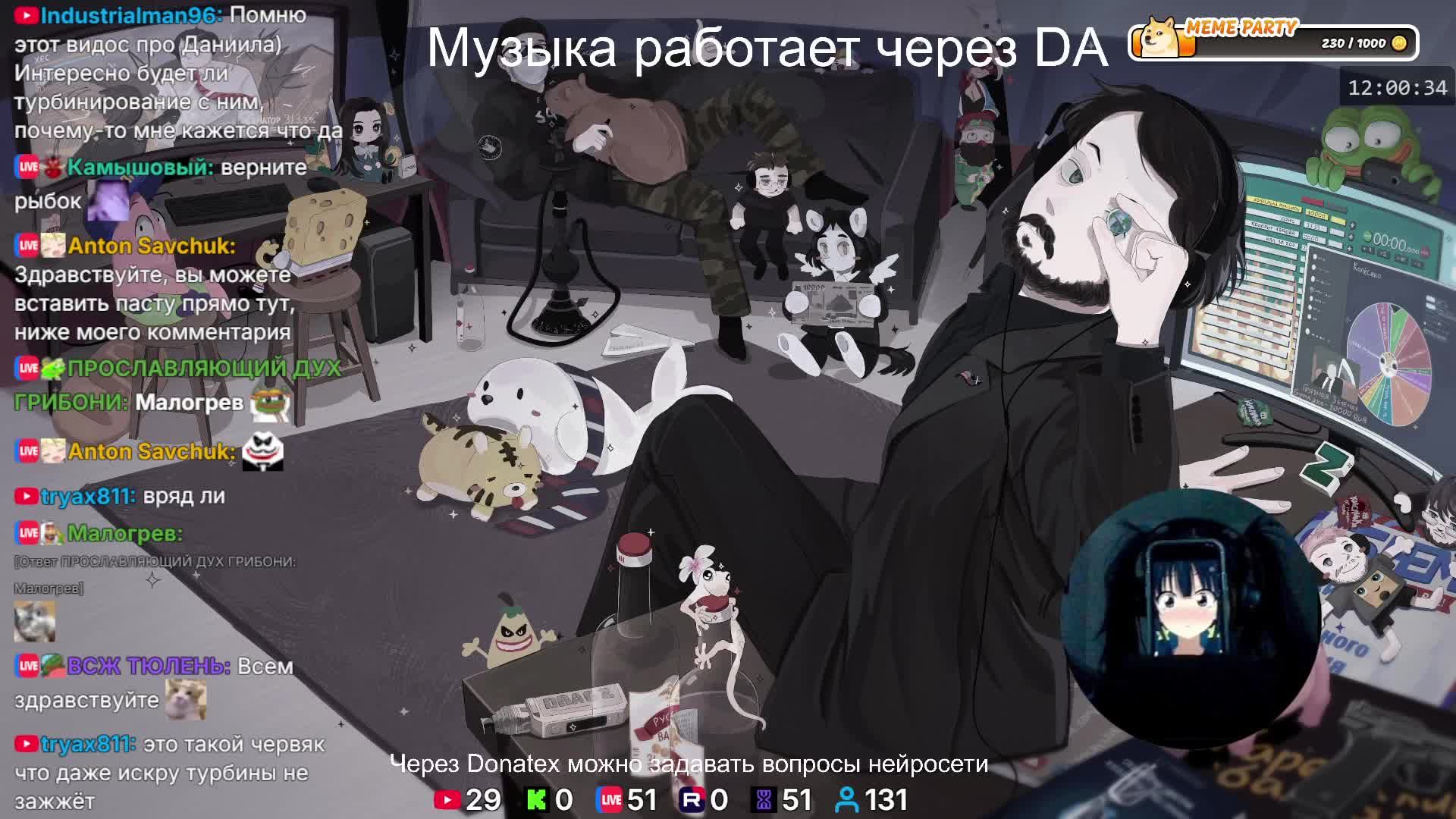 LIVE: Жмиль