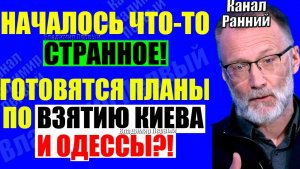 Сергей Михеев / Всё готово