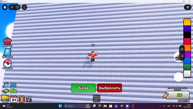 WALLHOP ДЛЯ БРЕЙРОТОВ ЧАСТЬ 1