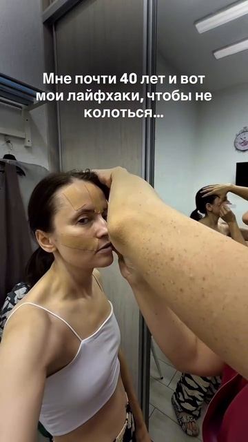 ЕСТЕСТВЕННАЯ КРАСОТА