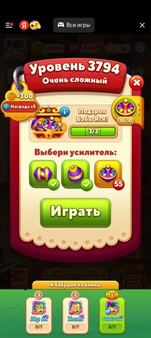 Мир домовят 3794
