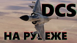 💥 На огневом рубеже