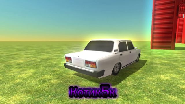 Эдит Жигули