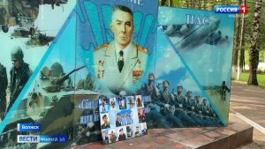 Повреждения обнаружились на памятном мемориале Воздушно-десантных войск в Волжске