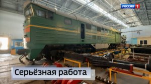 День железнодорожника