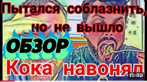 САМВЕЛ АДАМЯН, БОРОВА ВЫВЕЛИ ГУЛЯТЬ, А ОН НА. ОПУ СЕЛ.., СЕВКА ВОЗМУЩЕН ЛЮДЬМИ..