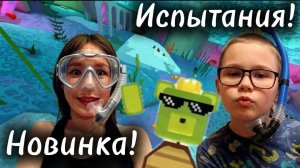 🫠Обновление черепахаграда! секретная локация!!!(супер медведь)(bear adventure)