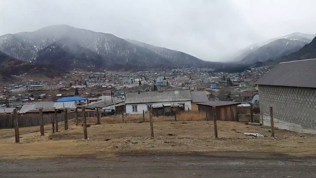 Алтай