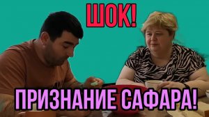 ШОК! ПРИЗНАНИЕ САФАРА! ОЛЬГА УРАЛОЧКА LIVE. ОБЗОР.