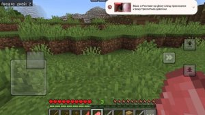 Прохождение MINECRAFT (от начала до конца/ 3 часть).