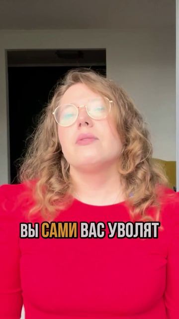 Почему опасно полагаться только на работу?