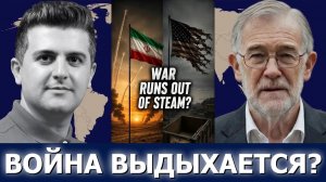 СРОЧНО. ЭКСТРЕННО. Рэй Макговерн: пределы современной войны на фоне обострения геополитических