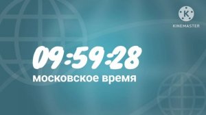 утренняя версия часов haggi_roblox 24