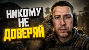 КРУГОМ ОБМАН В ARENA BREAKOUT: INFINITE!