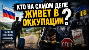 Крымчанам предлагают сделать украинское гражданство. #новости #украина #россия