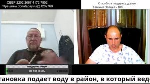 Визит к свинотавру