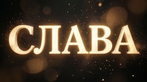 Спасибо вам за 20 подписчиков