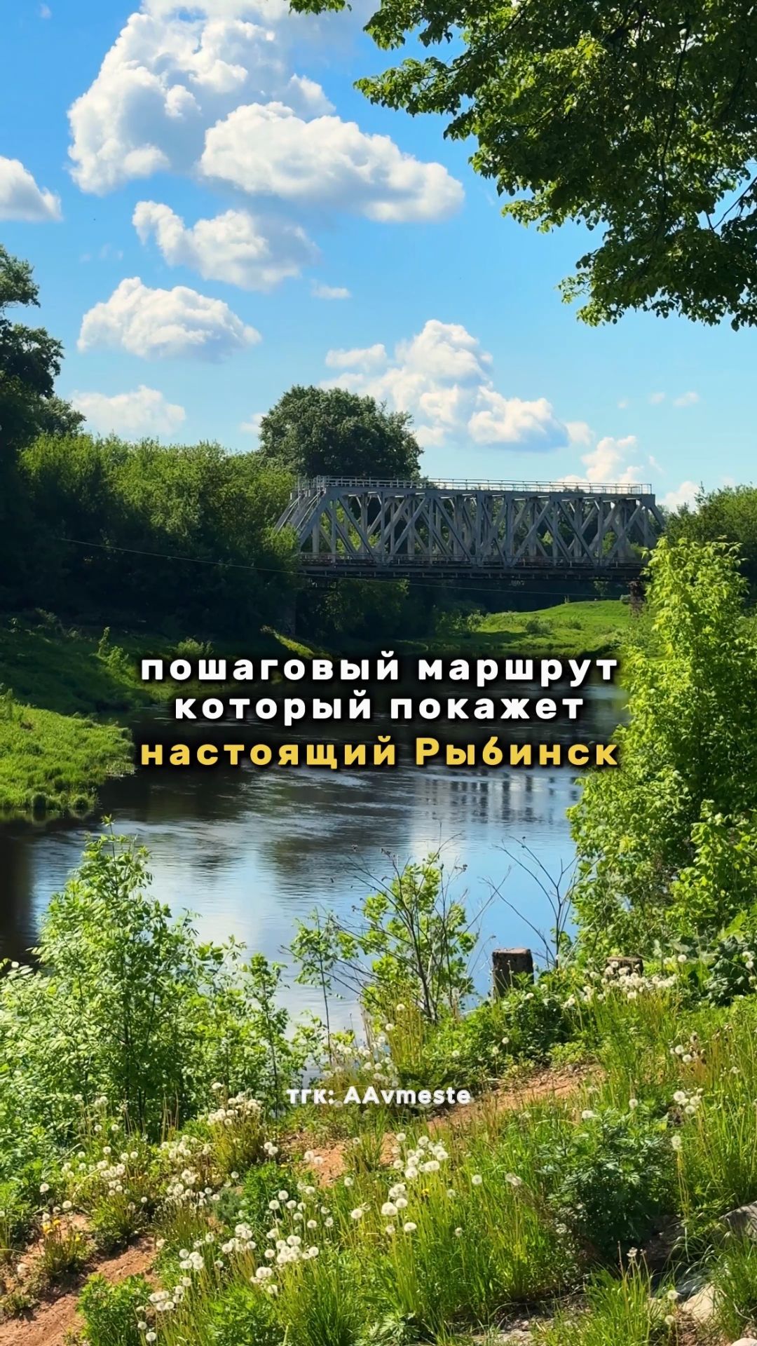 Пошаговый маршрут, который за пару часов покажет вам настоящий Рыбинск