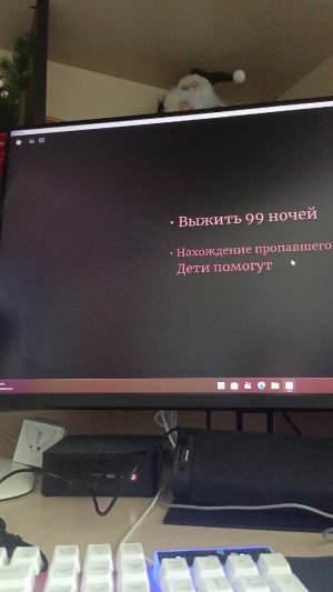 играю с сестрой в 99 ночей в лесу