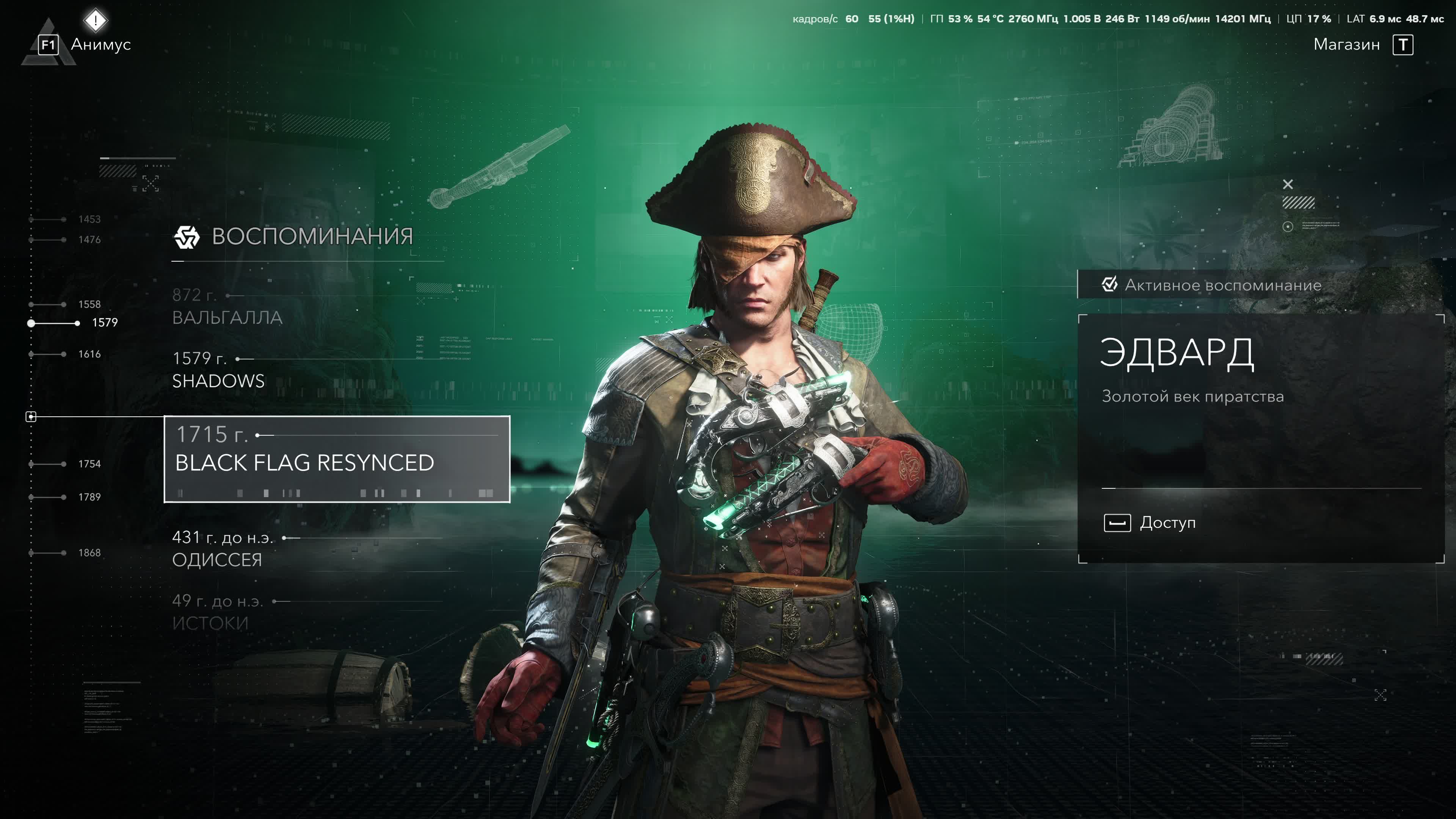 Assassins Creed Black Flag 13 Что прячет море?