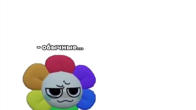 АХАХАХА