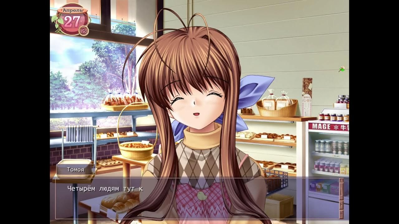 Учусь читать в Clannad 62  Фурукава 811