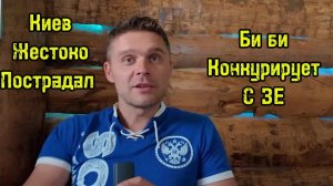 УКРАИНУ ПОДСТАВИЛИ СВОИ ЖЕ - ИЗРАИЛЬ ЗАБЛОКИРОВАЛ ПОСТАВКУ ПВО!