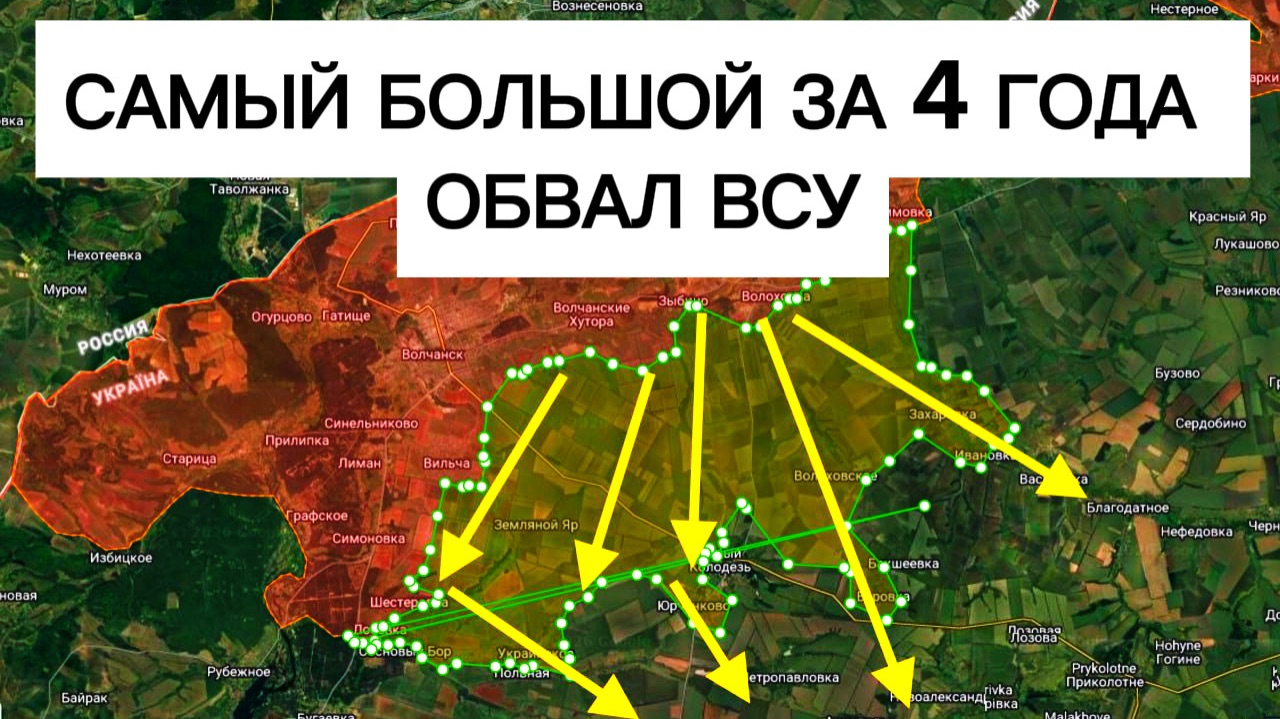 Лучшее продвижение за 4 года! На фронте перелом? Военные сводки 02.08.2026