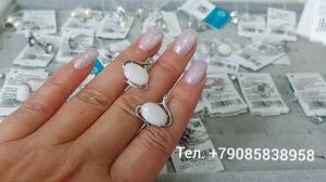 Приволжский Ювелир 💎 01.08.26 г.