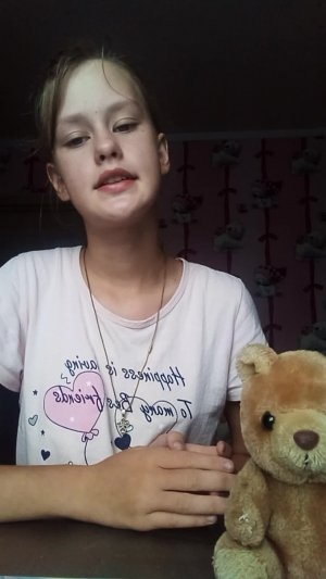 Алекс