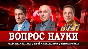 Что строим, или Очередные задачи советской власти | Синельщиков | Ищенко | Рычков