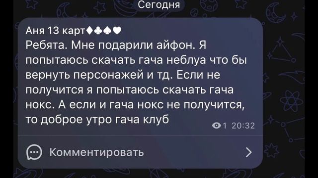 не теряйте!!!
