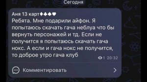 не теряйте!!!